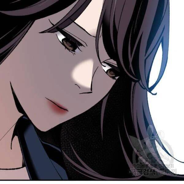 Phá Bỏ Giới Hạn: Chapter 78.5