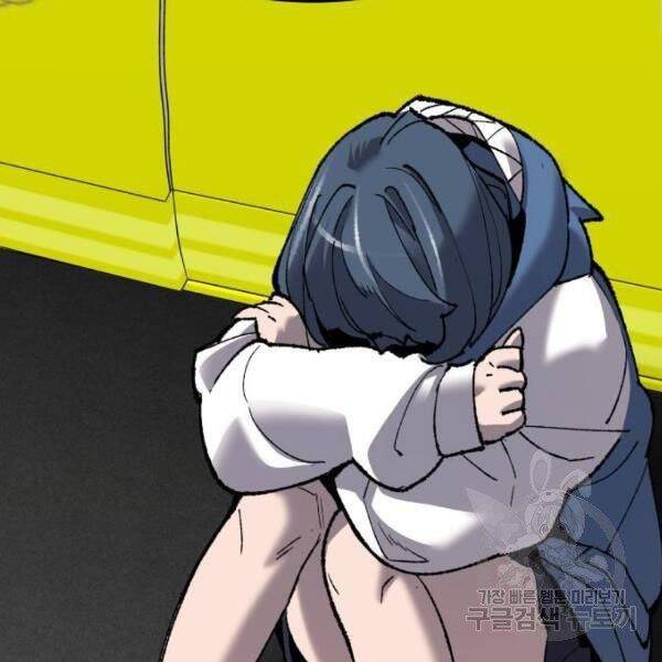 Phá Bỏ Giới Hạn: Chapter 78.5