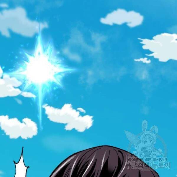 Phá Bỏ Giới Hạn: Chapter 78.5
