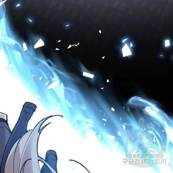 Phá Bỏ Giới Hạn: Chapter 78.5