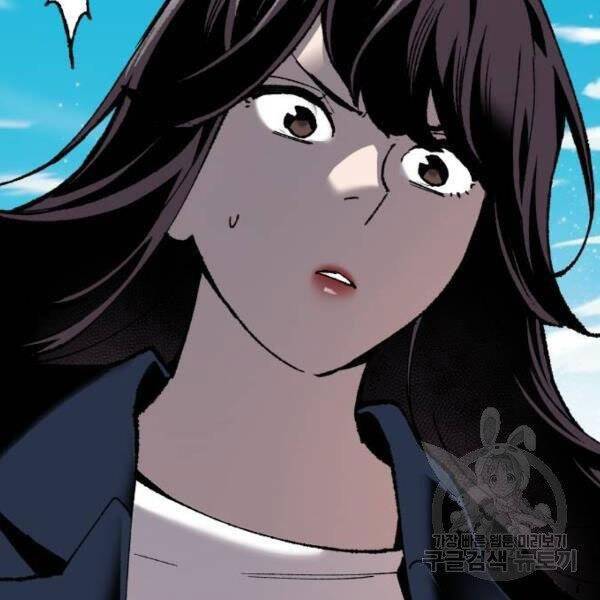 Phá Bỏ Giới Hạn: Chapter 78.5
