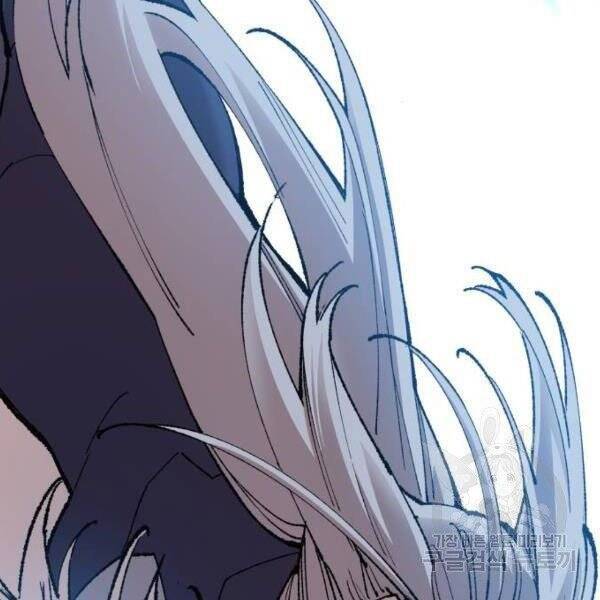 Phá Bỏ Giới Hạn: Chapter 78.5