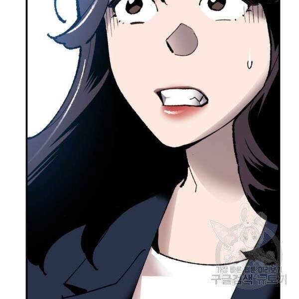 Phá Bỏ Giới Hạn: Chapter 78.5
