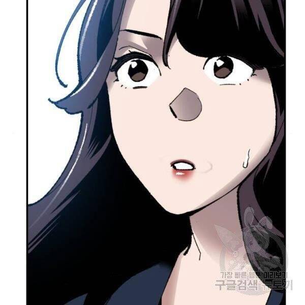 Phá Bỏ Giới Hạn: Chapter 78.5