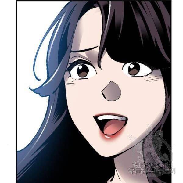 Phá Bỏ Giới Hạn: Chapter 78.5