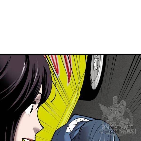 Phá Bỏ Giới Hạn: Chapter 78.5
