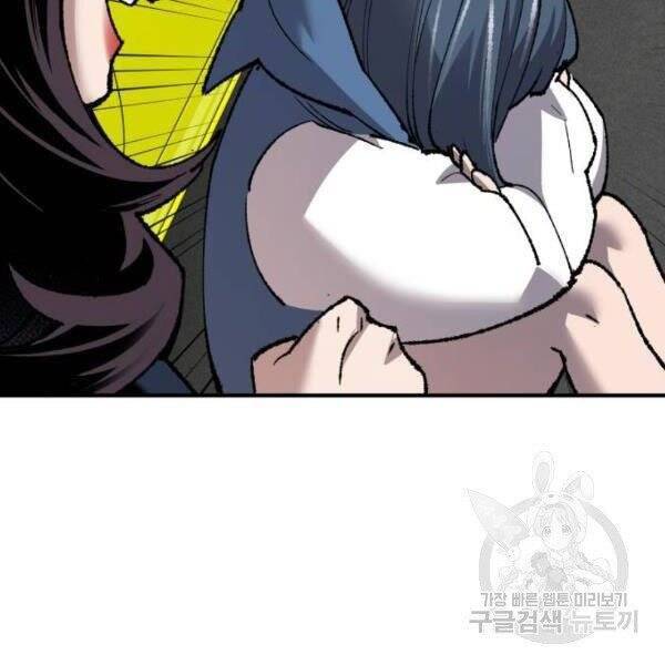 Phá Bỏ Giới Hạn: Chapter 78.5
