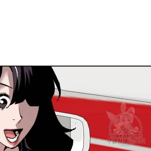 Phá Bỏ Giới Hạn: Chapter 78.5