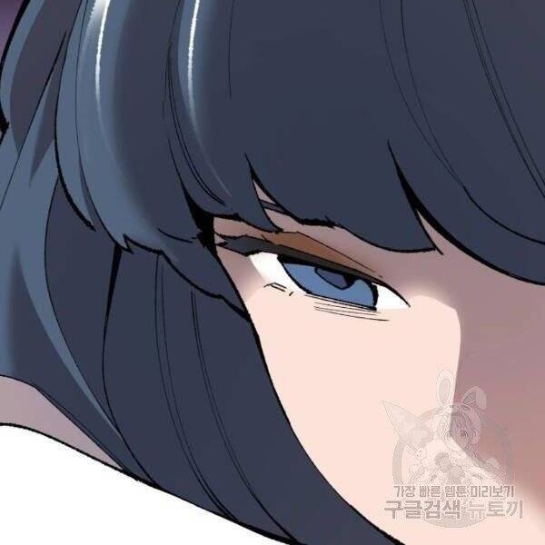 Phá Bỏ Giới Hạn: Chapter 78.5