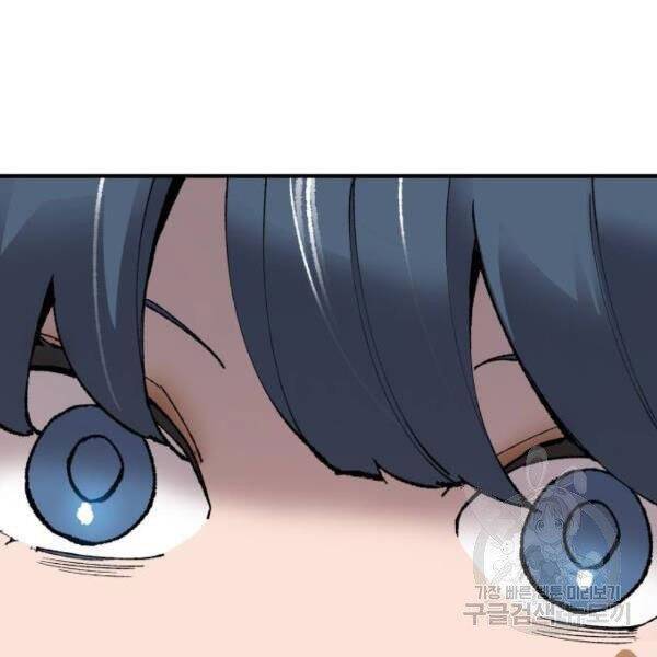 Phá Bỏ Giới Hạn: Chapter 78.5