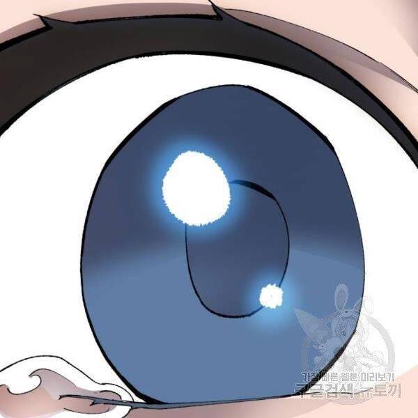 Phá Bỏ Giới Hạn: Chapter 78.5