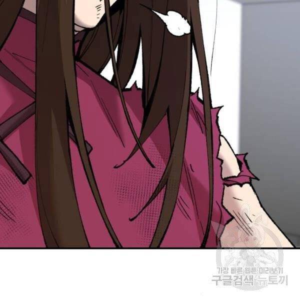 Phá Bỏ Giới Hạn: Chapter 78.5