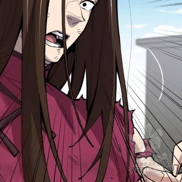 Phá Bỏ Giới Hạn: Chapter 78.5