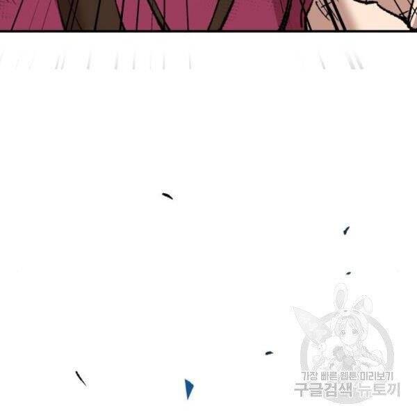 Phá Bỏ Giới Hạn: Chapter 78.5