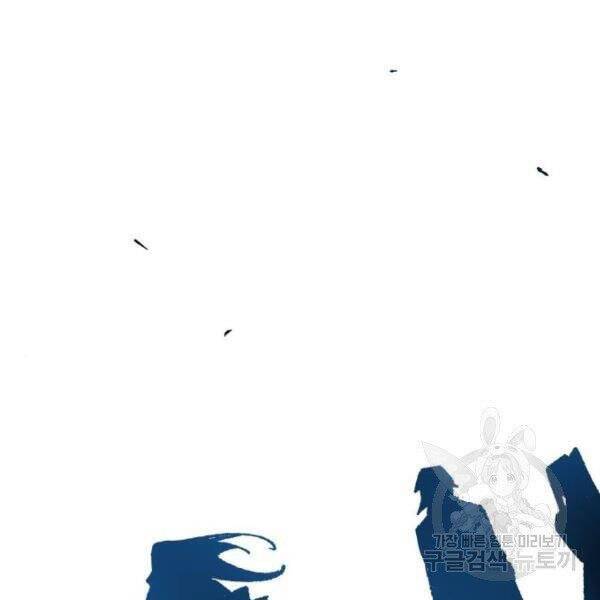 Phá Bỏ Giới Hạn: Chapter 78.5