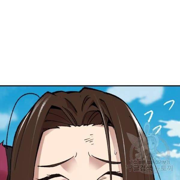 Phá Bỏ Giới Hạn: Chapter 78.5