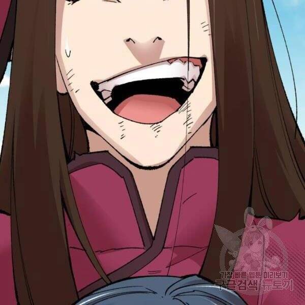 Phá Bỏ Giới Hạn: Chapter 78.5