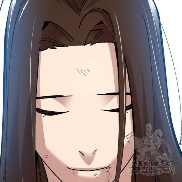 Phá Bỏ Giới Hạn: Chapter 78.5