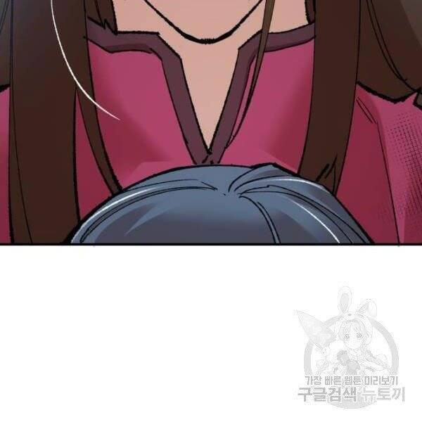Phá Bỏ Giới Hạn: Chapter 78.5