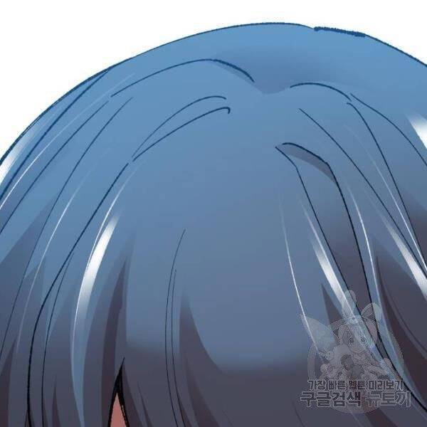 Phá Bỏ Giới Hạn: Chapter 78.5