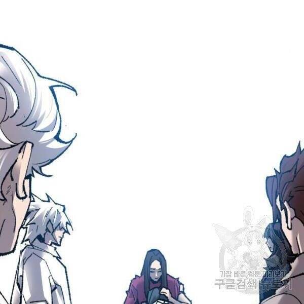 Phá Bỏ Giới Hạn: Chapter 78.5