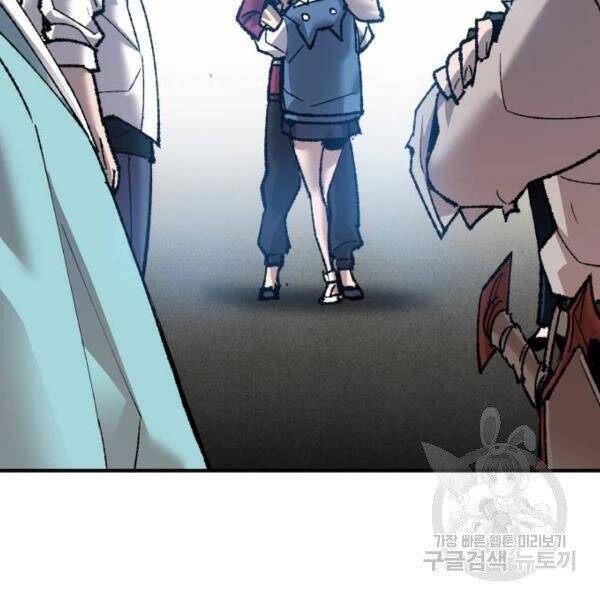 Phá Bỏ Giới Hạn: Chapter 78.5