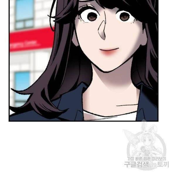 Phá Bỏ Giới Hạn: Chapter 78.5