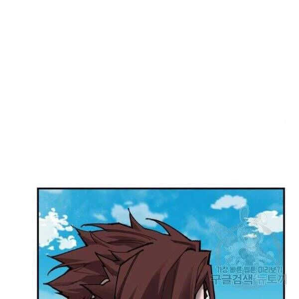Phá Bỏ Giới Hạn: Chapter 78.5