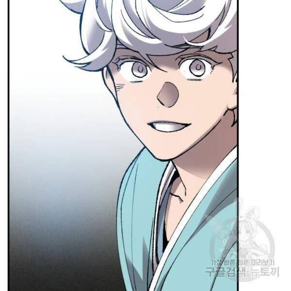 Phá Bỏ Giới Hạn: Chapter 78.5