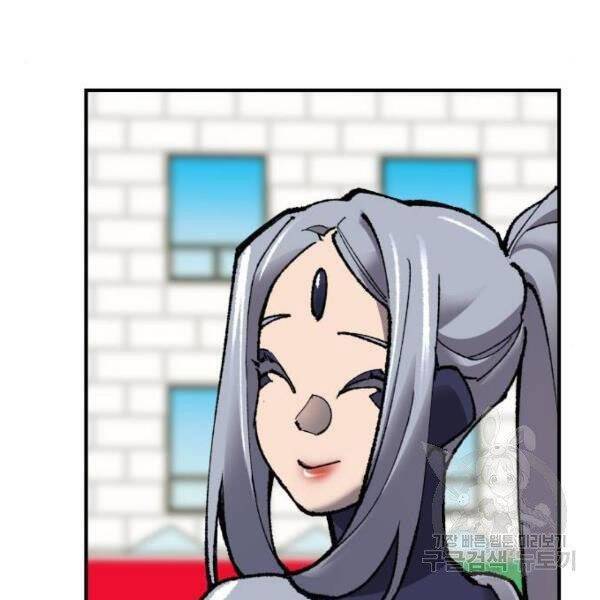 Phá Bỏ Giới Hạn: Chapter 78.5