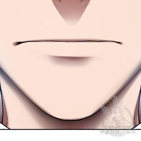 Phá Bỏ Giới Hạn: Chapter 78.5