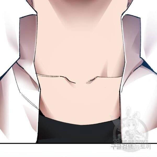 Phá Bỏ Giới Hạn: Chapter 78.5