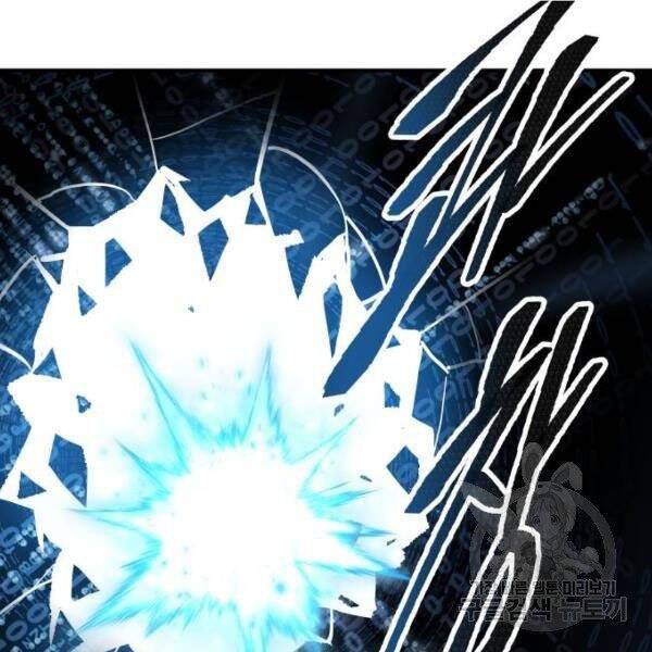 Phá Bỏ Giới Hạn: Chapter 78.5