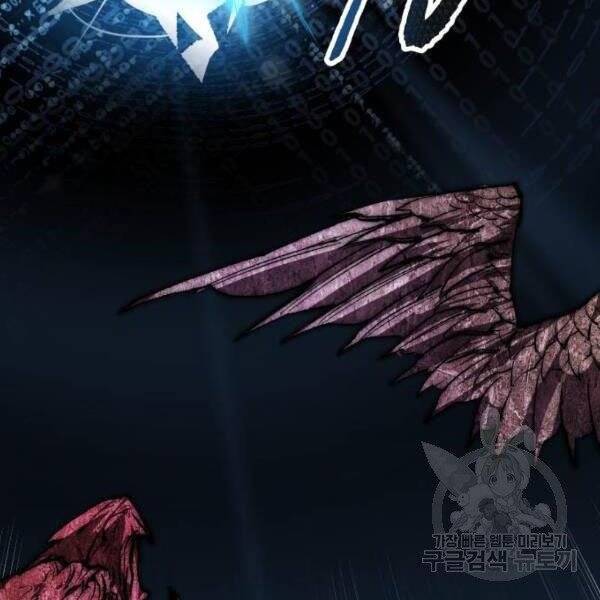 Phá Bỏ Giới Hạn: Chapter 78.5