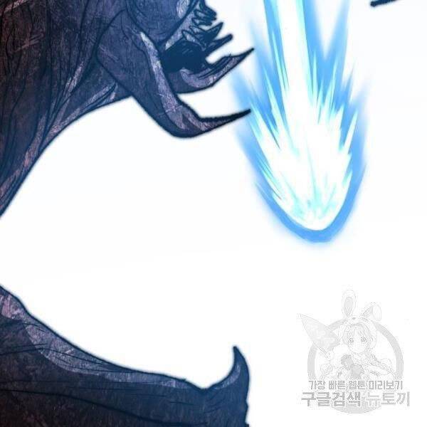 Phá Bỏ Giới Hạn: Chapter 78.5