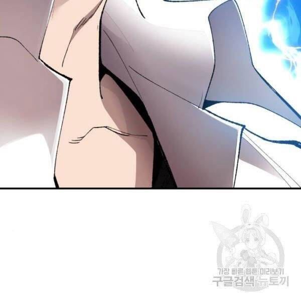 Phá Bỏ Giới Hạn: Chapter 78.5