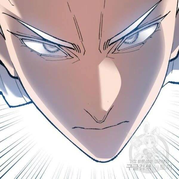 Phá Bỏ Giới Hạn: Chapter 78.5