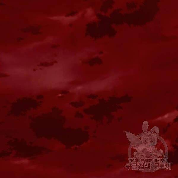 Phá Bỏ Giới Hạn: Chapter 78.5