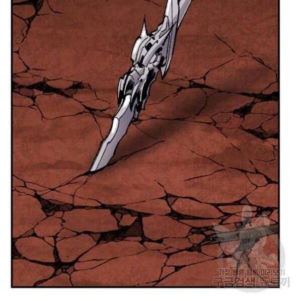 Phá Bỏ Giới Hạn: Chapter 78.5