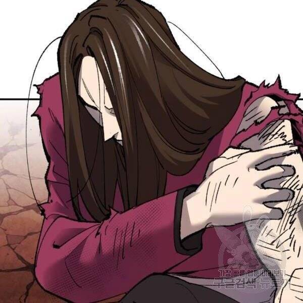 Phá Bỏ Giới Hạn: Chapter 78.5