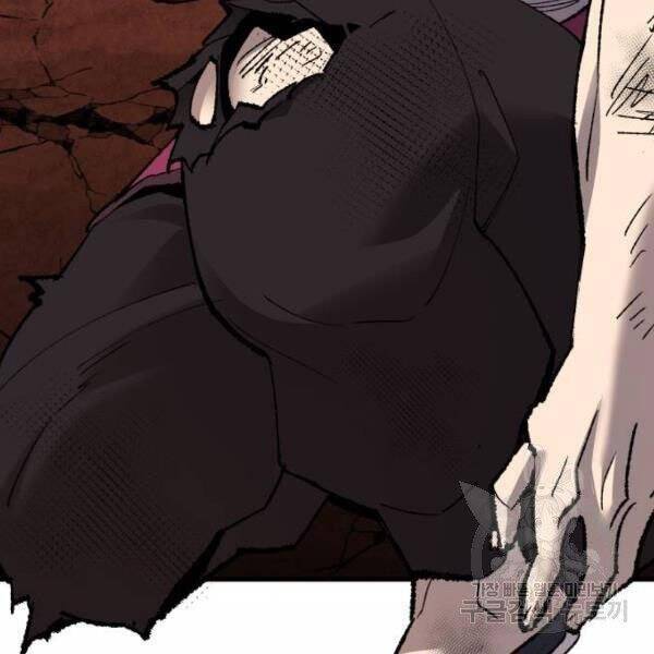 Phá Bỏ Giới Hạn: Chapter 78.5