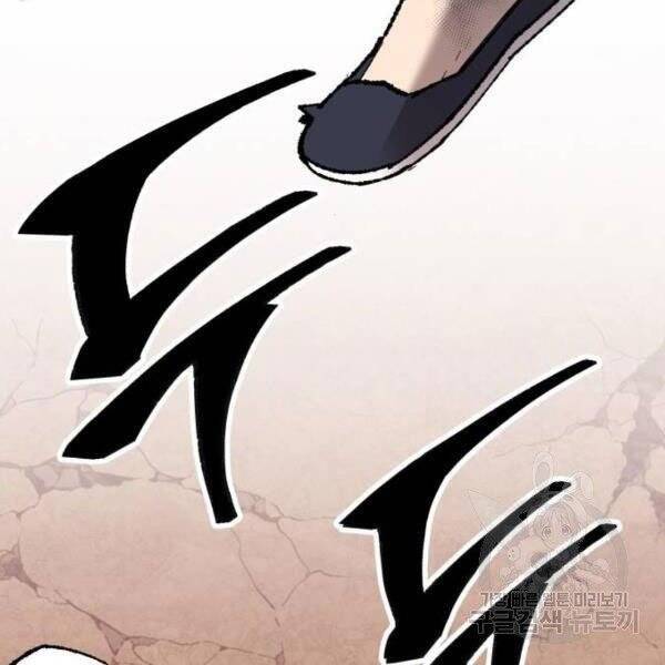 Phá Bỏ Giới Hạn: Chapter 78.5