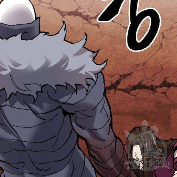 Phá Bỏ Giới Hạn: Chapter 78.5