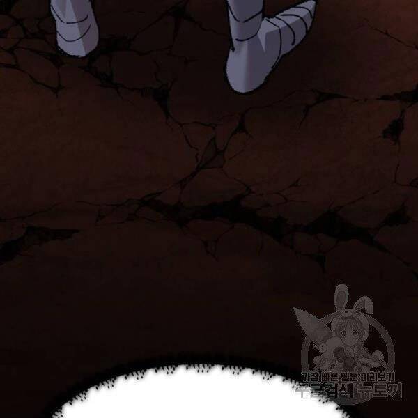 Phá Bỏ Giới Hạn: Chapter 78.5