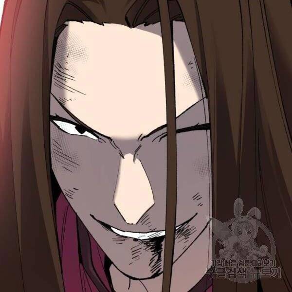 Phá Bỏ Giới Hạn: Chapter 78.5
