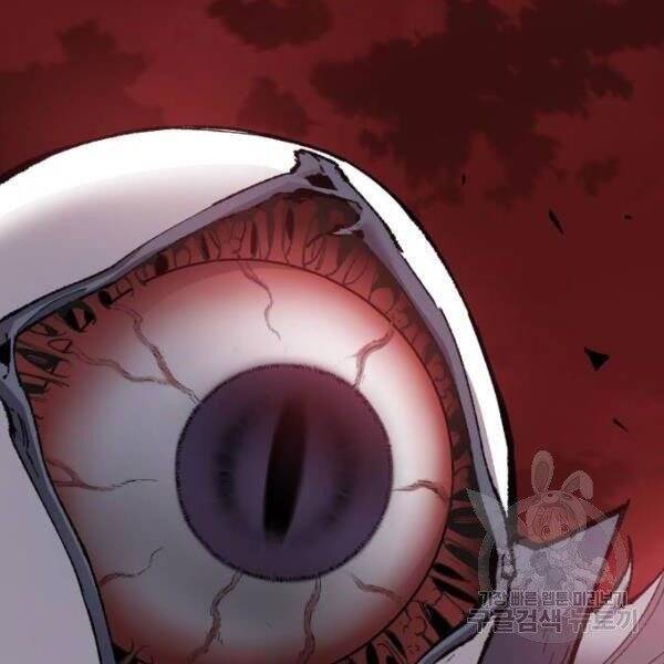 Phá Bỏ Giới Hạn: Chapter 78.5