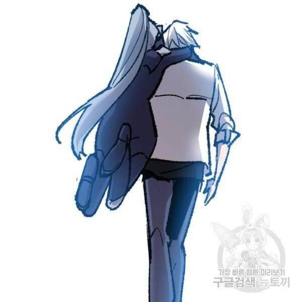 Phá Bỏ Giới Hạn: Chapter 78.5