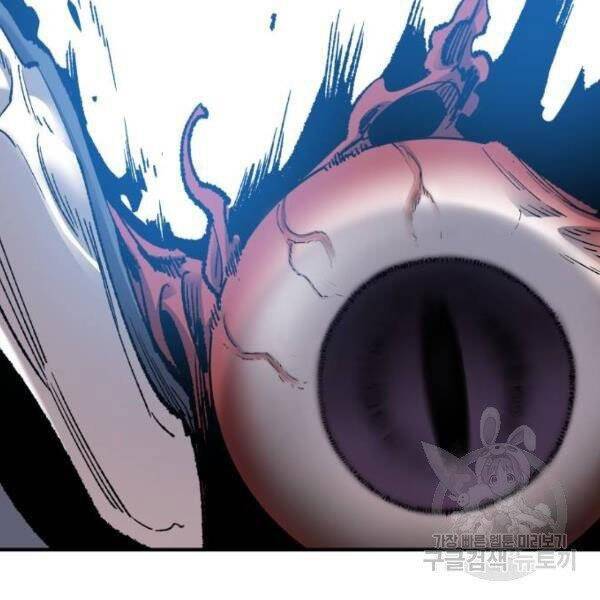 Phá Bỏ Giới Hạn: Chapter 78.5