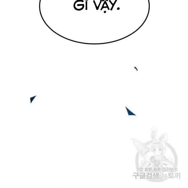 Phá Bỏ Giới Hạn: Chapter 78.5