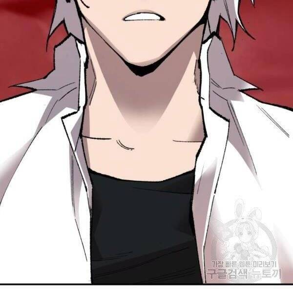 Phá Bỏ Giới Hạn: Chapter 78.5